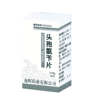 头孢氨苄片(龙晖)