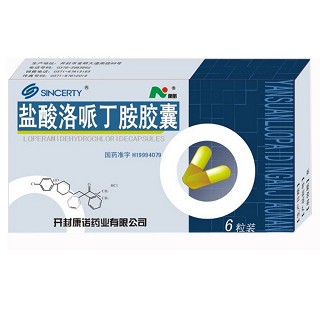 盐酸洛哌丁胺胶囊(康诺)