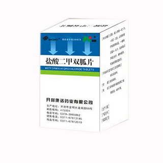 盐酸二甲双胍片(康诺)