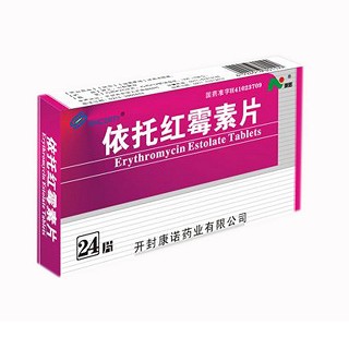 依托红霉素片(康诺)
