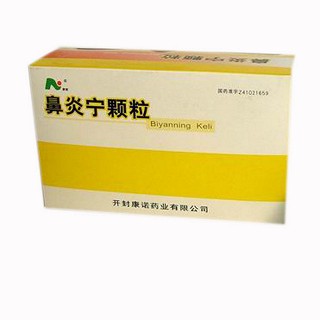 鼻炎宁颗粒(康诺)