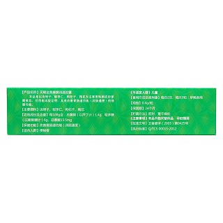 天赐金美康牌润通胶囊(郭博士)