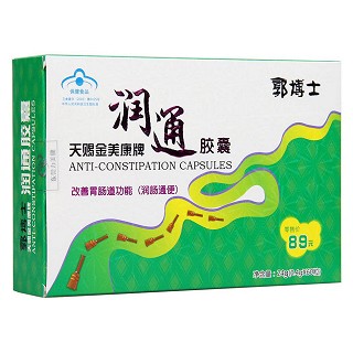 天赐金美康牌润通胶囊(24g)