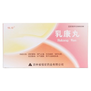 乳康丸价格