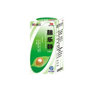 脑乐静(纽兰)