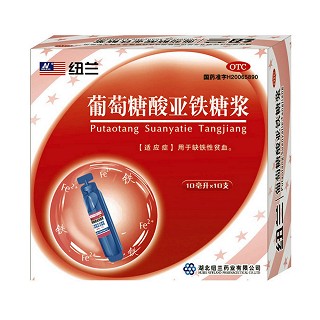 葡萄糖酸亚铁糖浆(纽兰)