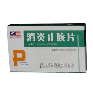 消炎止咳片(纽兰)