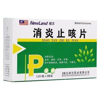 消炎止咳片(纽兰)
