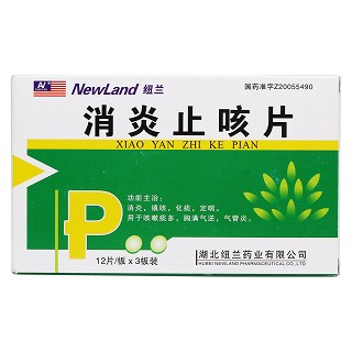 消炎止咳片价格