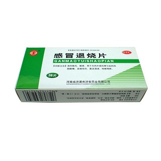 感冒退烧片(12s*3板)