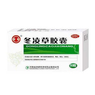 冬凌草胶囊(济源济世)