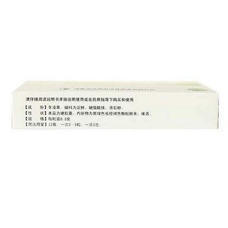 冬凌草胶囊价格