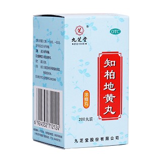 知柏地黄丸(九芝堂)