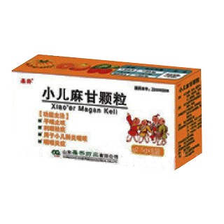 小儿麻甘颗粒(鑫齐)