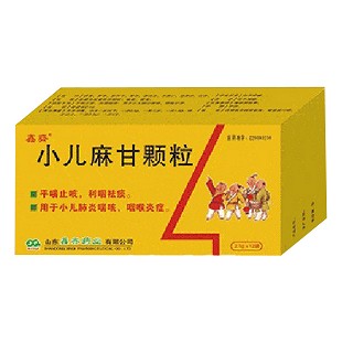 小儿麻甘颗粒(鑫齐)