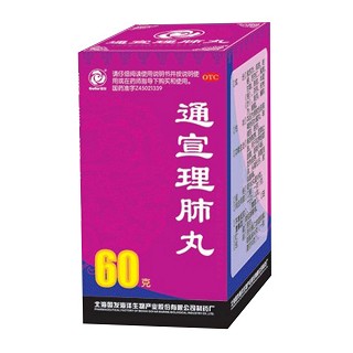通宣理肺丸(国发海洋)
