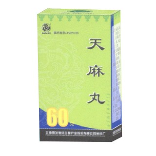 天麻丸(国发海洋)