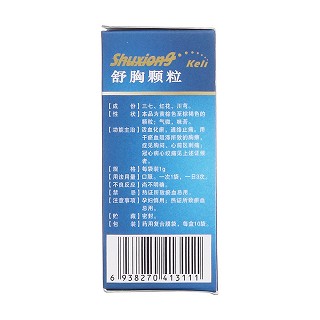 舒胸颗粒 (迪康)