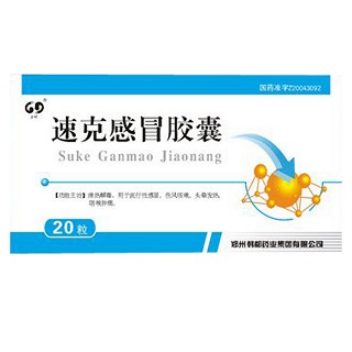 速克感冒胶囊(韩都)