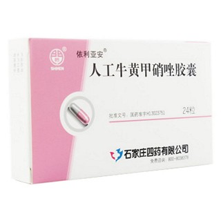 人工牛黄甲硝唑胶囊(四药)