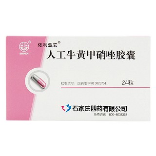 人工牛黄甲硝唑胶囊价格