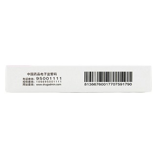 人工牛黄甲硝唑胶囊(24s)