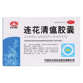 连花清瘟胶囊价格