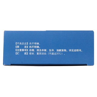 连花清瘟胶囊(0.35g*36粒/盒)