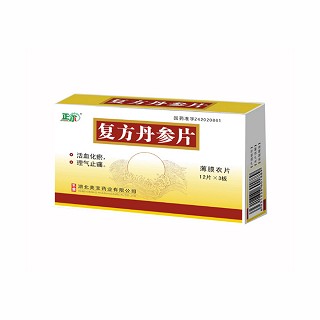 复方丹参片(板装)