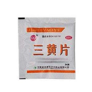 三黄片(济源济世)