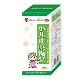 小儿止咳糖浆(济源济世)