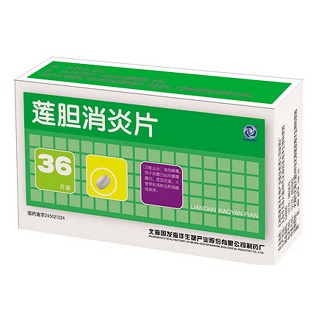 莲胆消炎片(国发海洋)
