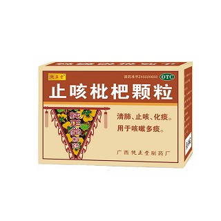 止咳枇杷颗粒(纯正堂)