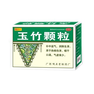 玉竹颗粒(纯正堂)
