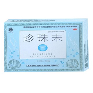 珍珠末(国发海洋)