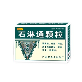 石淋通颗粒(纯正堂)