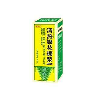 清热银花糖浆(纯正堂)