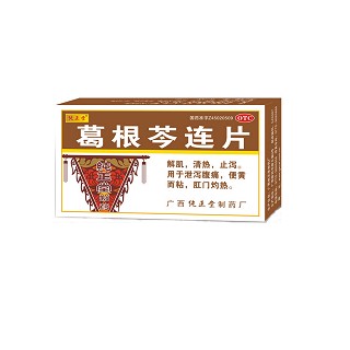葛根芩连片(纯正堂)