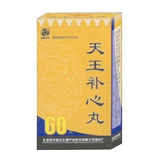 天王补心丸(国发海洋)