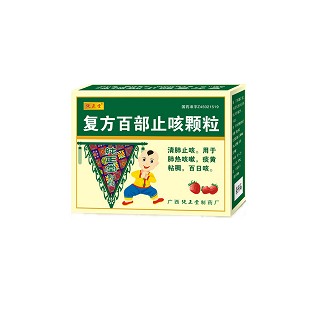 复方百部止咳颗粒(纯正堂)