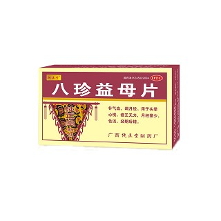 八珍益母片(纯正堂)