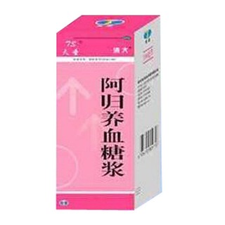 阿归养血糖浆(天圣清大)