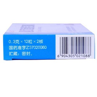 心可舒胶囊价格