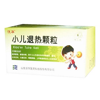 小儿退热颗粒(沃华)