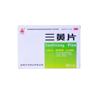 三黄片(宁竹)