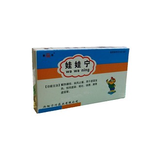 娃娃宁(宁竹)