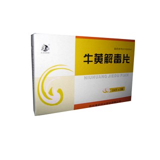 牛黄解毒片(康祺)