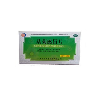 桑菊感冒片(半宙大康)