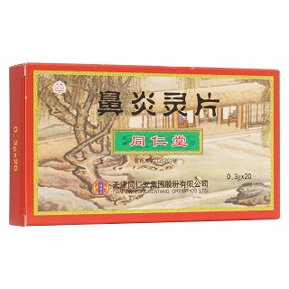鼻炎灵片(同仁堂)