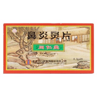 鼻炎灵片价格